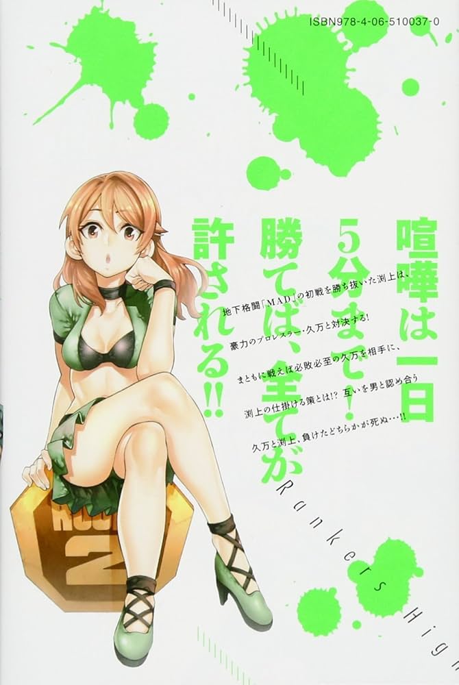 少年マガジン　科学スパイ戦 ゼット ZETT 野球 ジュニア用 ポイントスパイク グランド